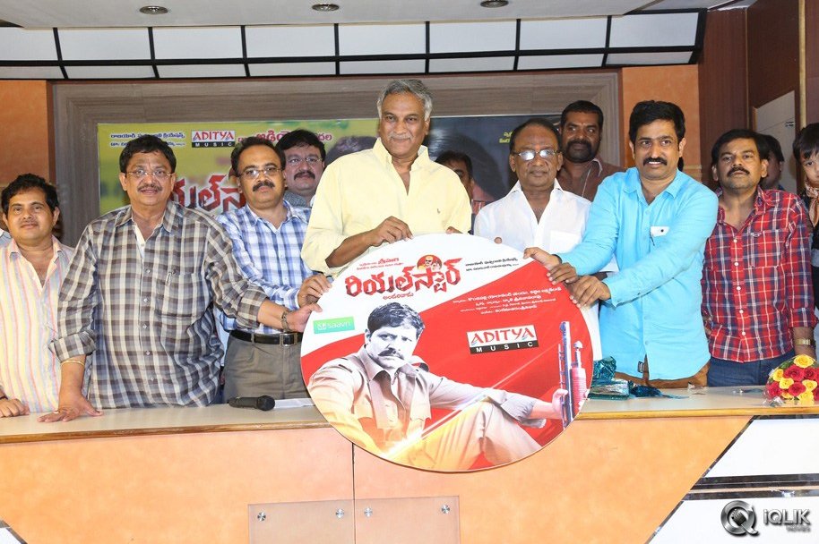Real-Star-Movie-Audio-Launch